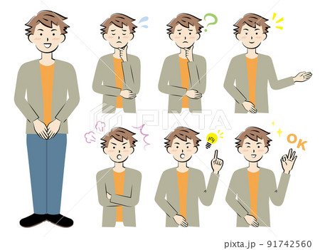 腕組みのポーズのイラスト素材