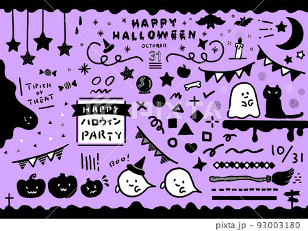 ハロウィン ハロウィーン 文字 手書きのイラスト素材
