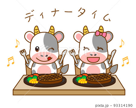 ステーキ 食べるのイラスト素材