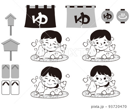 温泉旅行 かわいいのイラスト素材 温泉旅行 かわいいのイラスト素材