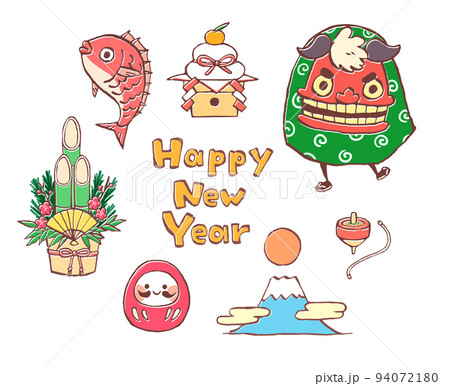 お正月遊びのイラスト素材