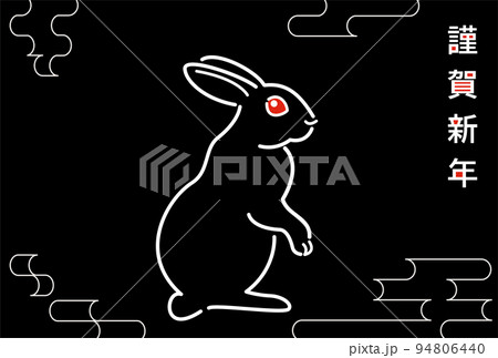 うさぎ かわいい 横顔 ウサギのイラスト素材