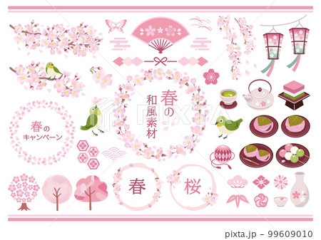 桜 イラスト 水彩 枝垂桜のイラスト素材 - PIXTA 桜 イラスト 水彩 枝垂桜のイラスト素材 - PIXTA