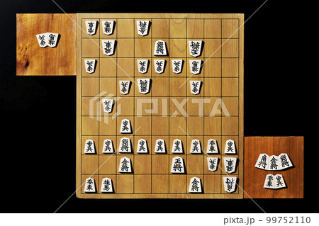 Shogi Set W/folding Board Board Game : Target