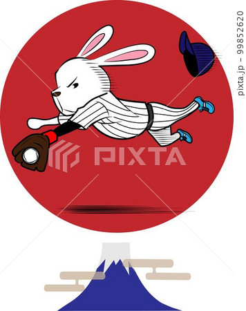 ヘルメット ヘルメット うさぎ ウサギのイラスト素材 - PIXTA ヘルメット ヘルメット うさぎ ウサギのイラスト素材 - PIXTA