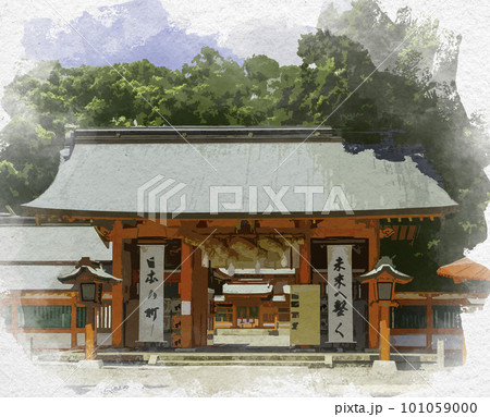 熊野古道 古道 山 風景のイラスト素材 - PIXTA