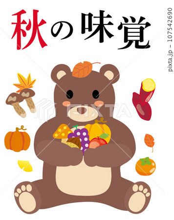 絵画。原画【かわいい熊と赤いリンゴ2個】 500x0.jpg