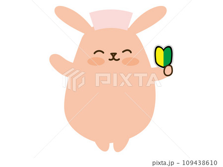 うさぎ 看護師 ナースのイラスト素材 - PIXTA