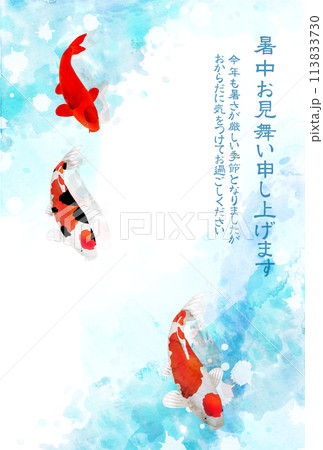 鯉 波のイラスト素材 - PIXTA