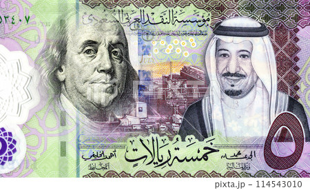 サウジアラビア 紙幣 通貨 お札の写真素材 - PIXTA