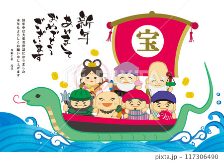 楽天市場】ワイドサイズ作品・七福神絵画版画L50ST 七福宝船吉岡