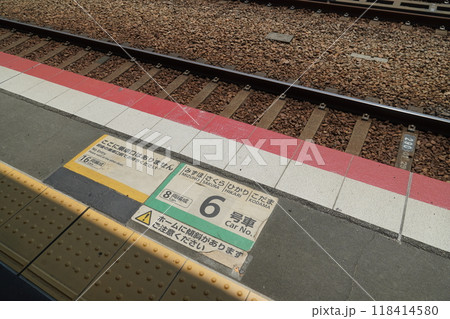 号車表示 新幹線の写真素材 - PIXTA