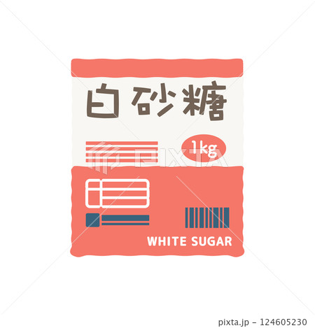 砂糖のイラスト素材(11,151点以上の高品質なイラスト素材) - PIXTA