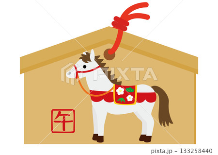 神馬 白馬 馬 神社のイラスト素材 - PIXTA