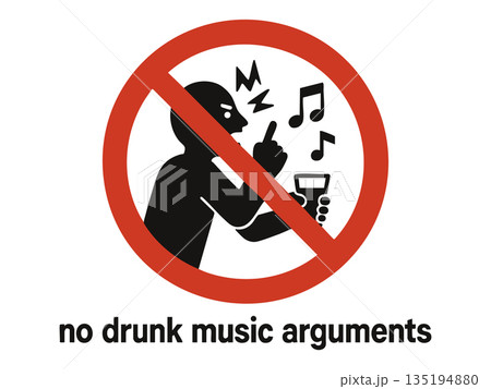 ケンカ禁止のイラスト素材 - PIXTA