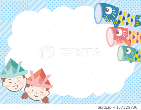 フレーム 子供の日 飾り枠 鯉のぼりのイラスト素材 - PIXTA
