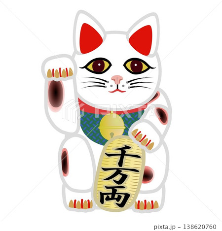 福猫のイラスト素材 - PIXTA