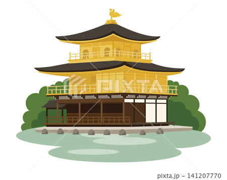鹿苑寺 世界文化遺産 寺 金閣寺のイラスト素材 - PIXTA